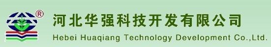 河北华强科技开发有限公司